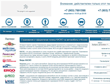Tablet Screenshot of myins.ru